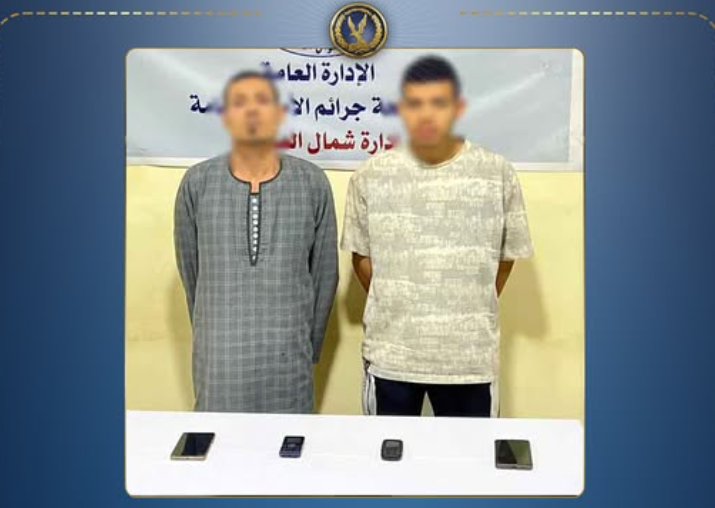 سقوط متهمين بالنصب الإلكتروني على المواطنين والاستيلاء على أموالهم في المنيا
